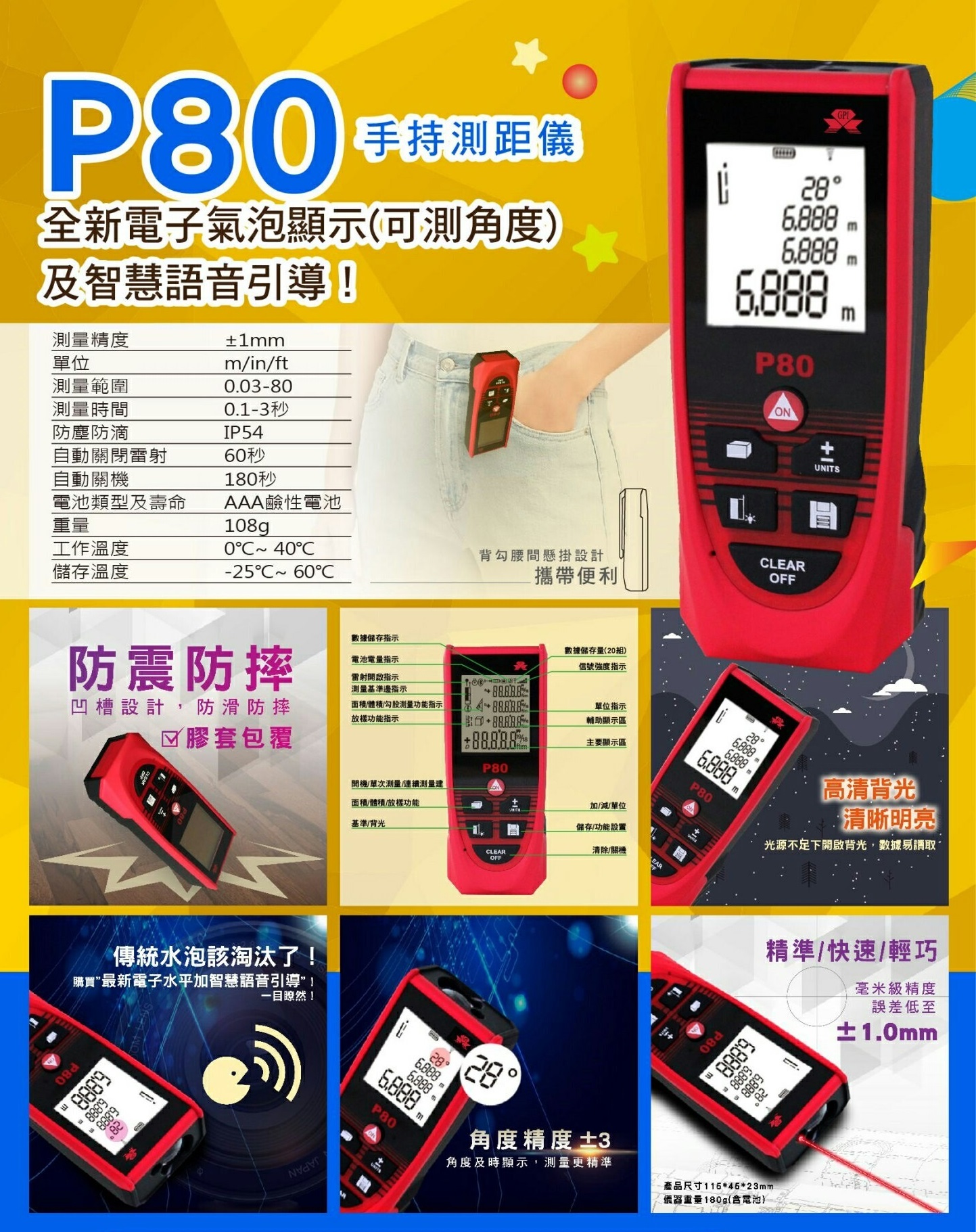 超高CP值 半年保固