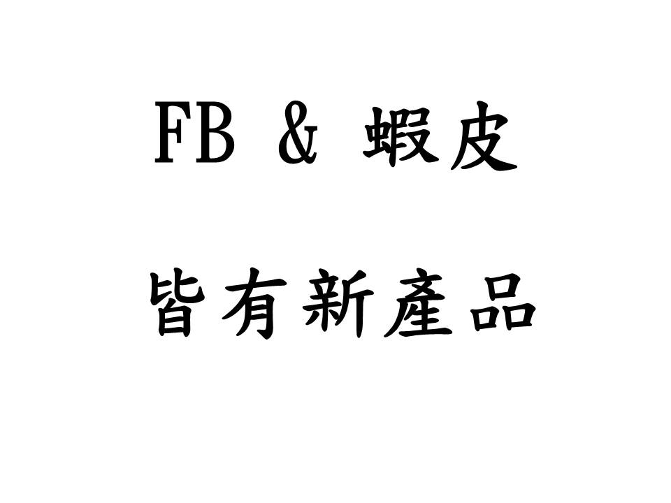 請搜尋：大地儀器行